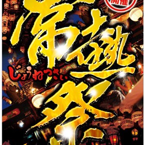 2010.12.13_rinku_blog_1