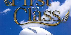 2010.12.30_rinku_blog_1