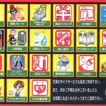 2011.01.21_rinku_blog_1