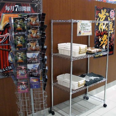 2011.02.23_rinku_blog_1