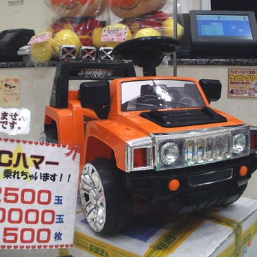 2011.03.07_rinku_blog_1