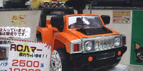 2011.03.07_rinku_blog_1