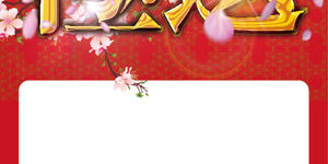 2011.03.09_rinku_blog_1