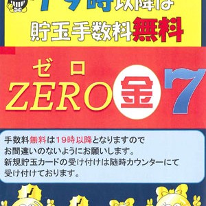 2011.05.11_rinku_blog_1