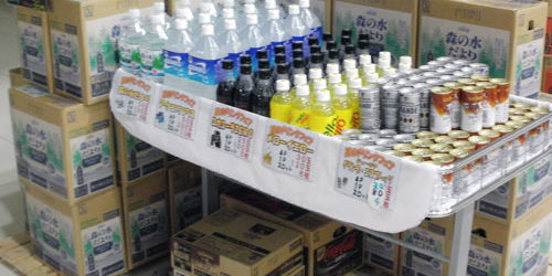 2011.07.06_rinku_blog_1