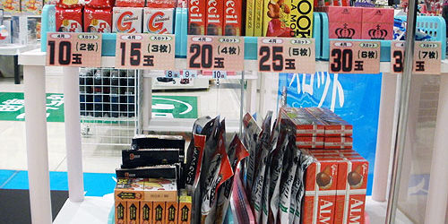 2011.08.24_rinku_blog_1