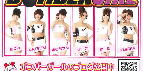 2011.09.14_rinku_blog_1