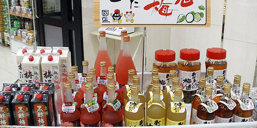 2011.09.28_rinku_blog_1