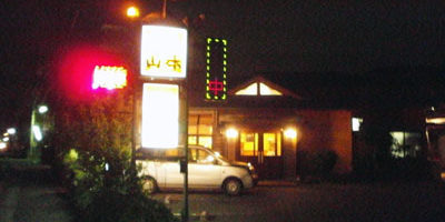 2011.11.14_sanpo_1
