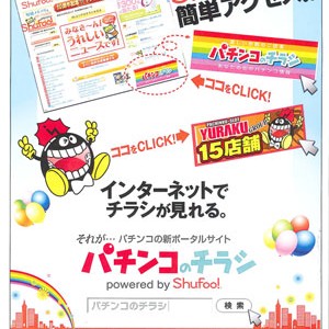 2011.11.16_rinku_blog_1