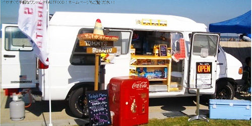 2011.11.30_rinku_blog_1