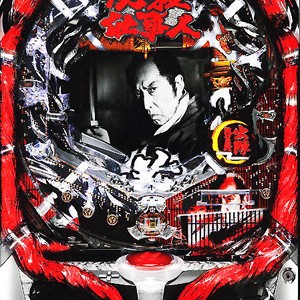 2012.01.11_rinku_blog_1