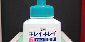 2012.01.27_kinuura_blog_1