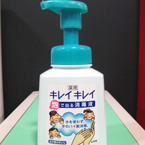 2012.01.27_kinuura_blog_1