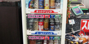 2012.02.03_kinuura_blog_1