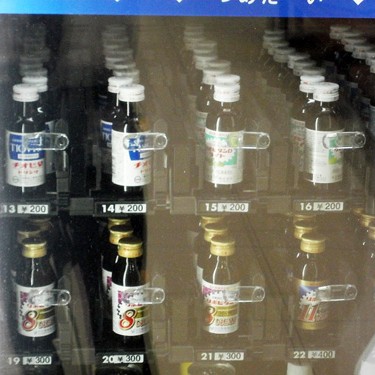 2012.02.03_rinku_blog_1