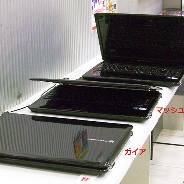 2012.02.10_higashihama_blog_1