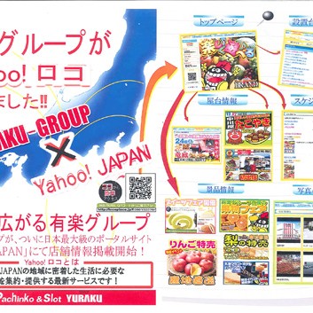 2012.02.10_rinku_blog_1