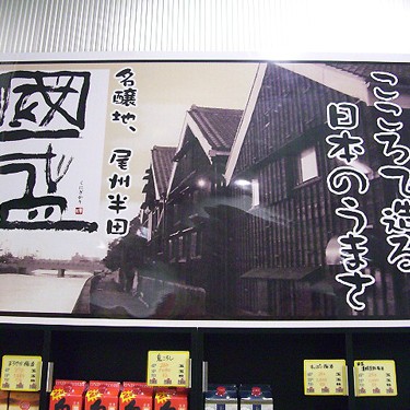 2012.02.17_higashihama_blog_1