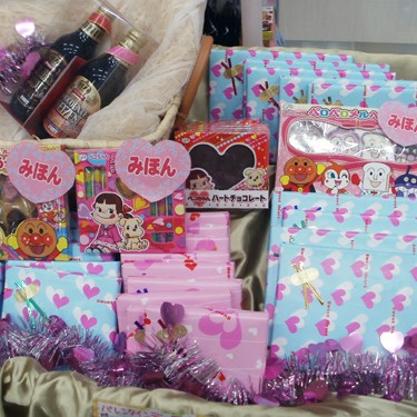 2012.02.17_rinku_blog_1