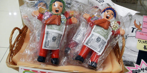 2012.02.24_rinku_blog_1