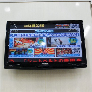 2012.03.02_rinku_blog_1