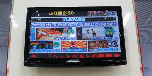 2012.03.02_rinku_blog_1