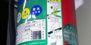 2012.03.09_higashihama_blog_1