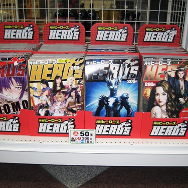 2012.03.09_kinuura_blog_1