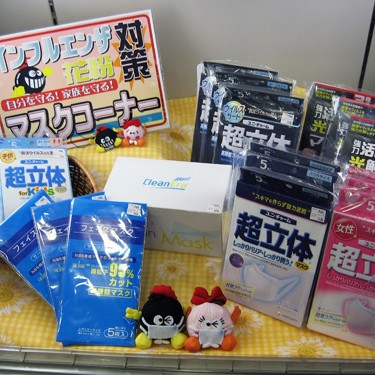 2012.03.23_kinuura_blog_1