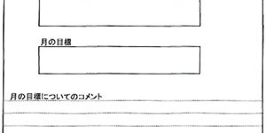 2012.03.23_rinku_blog_1