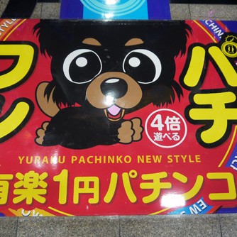 2012.03.23_sumiyoshi_blog_1