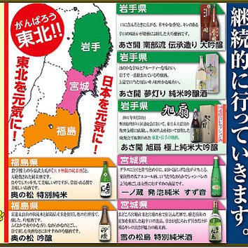 2012.04.13_higashihama_blog_1