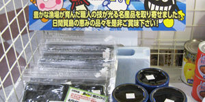 2012.04.20_kinuura_blog_1