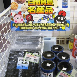 2012.04.20_kinuura_blog_1