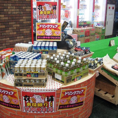 2012.04.27_kinuura_blog_1