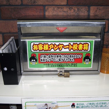 2012.06.08_kinuura_blog_1