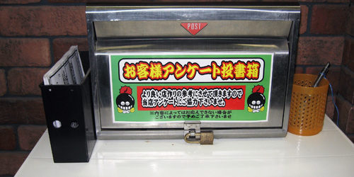 2012.06.08_kinuura_blog_1