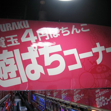 2012.06.15_kinuura_blog_1