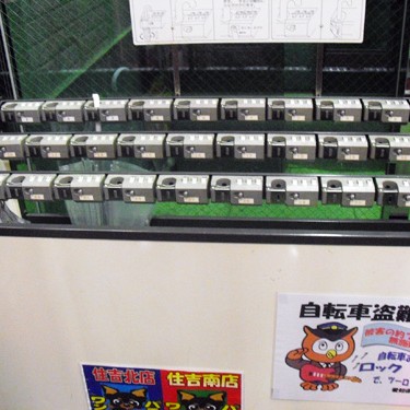 2012.06.29_sumiyoshi_blog_1