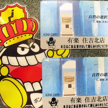 2012.07.06_sumiyoshi_blog_1