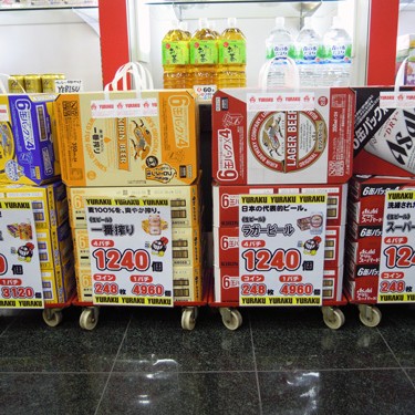 2012.07.20_kinuura_blog_1