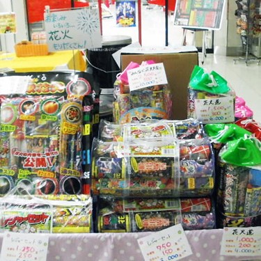 2012.07.27_rinku_blog_1