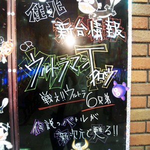 2012.08.03_sumiyoshi_blog_1