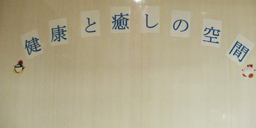 2012.08.24_rinku_blog_1