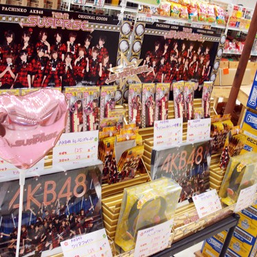 2012.09.07_rinku_blog_1