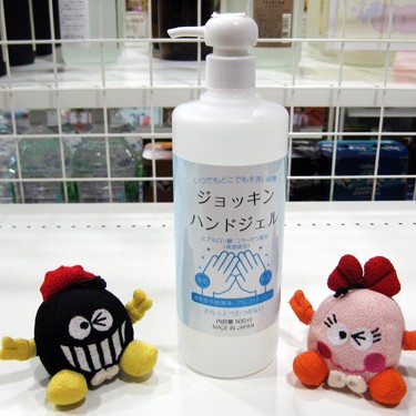 2012.09.14_kinuura_blog_1