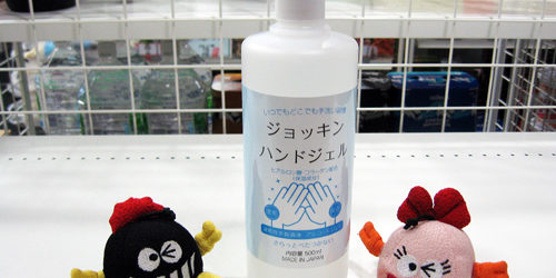 2012.09.14_kinuura_blog_1