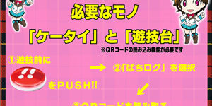 2012.09.28_sumiyoshi_blog_1