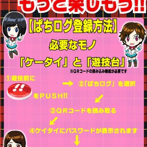 2012.09.28_sumiyoshi_blog_1